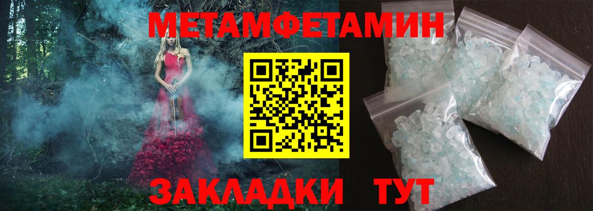 Амфетамин VHQ Партизанск