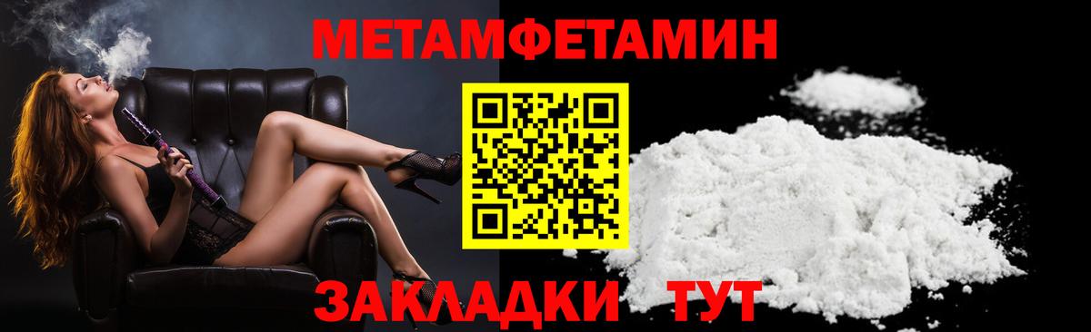 Партизанск  АМФЕТАМИН VHQ  Вход с VPN 