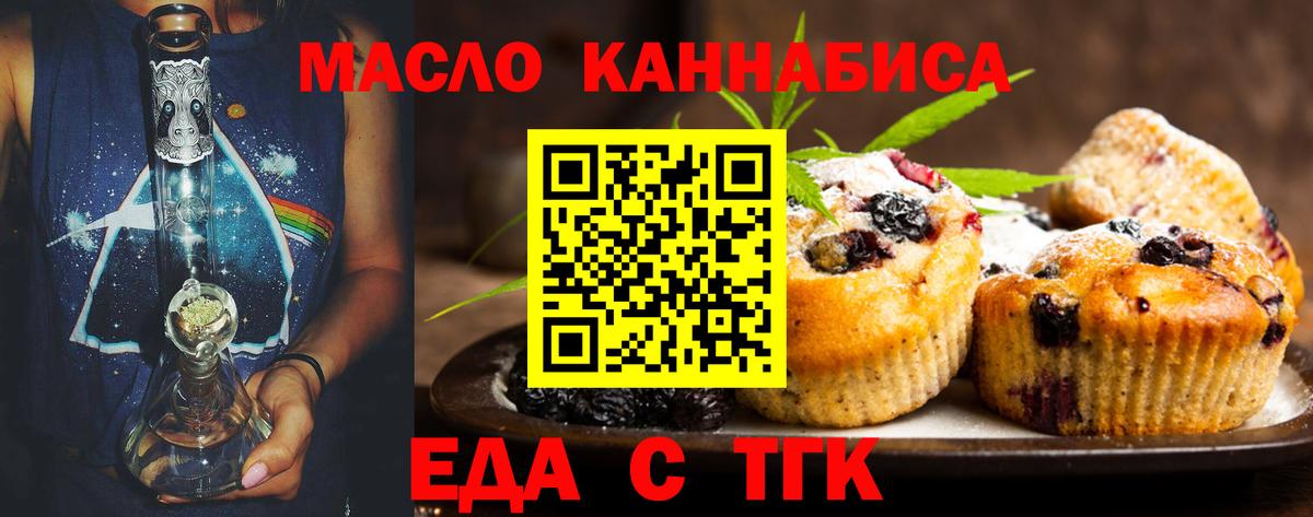 Гашиш  Cocaine  Вход с VPN  Партизанск  MDMA  Каннабис  Экстази  Мефедрон   Гашиш  МЕТАДОН  Кодеин 