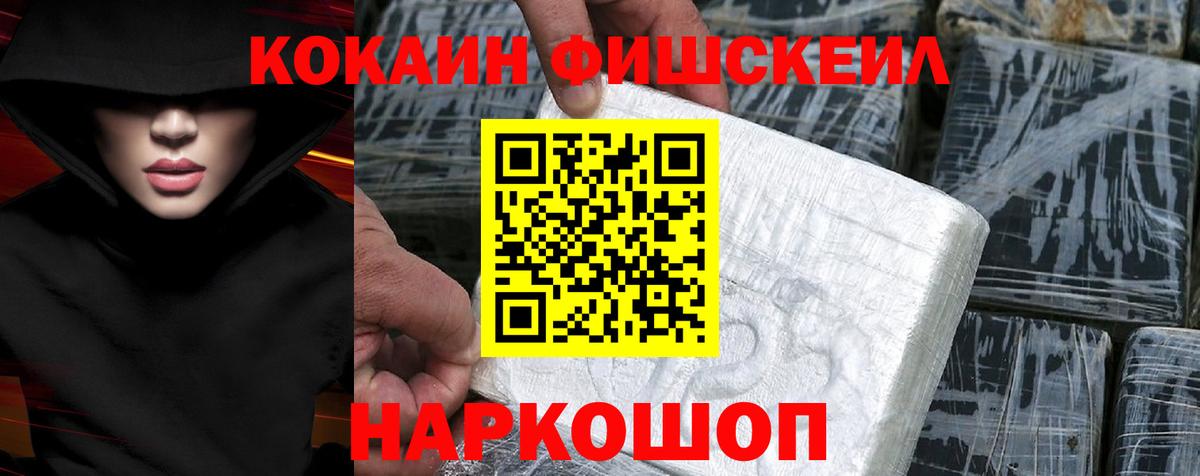 COCAIN 98% Партизанск