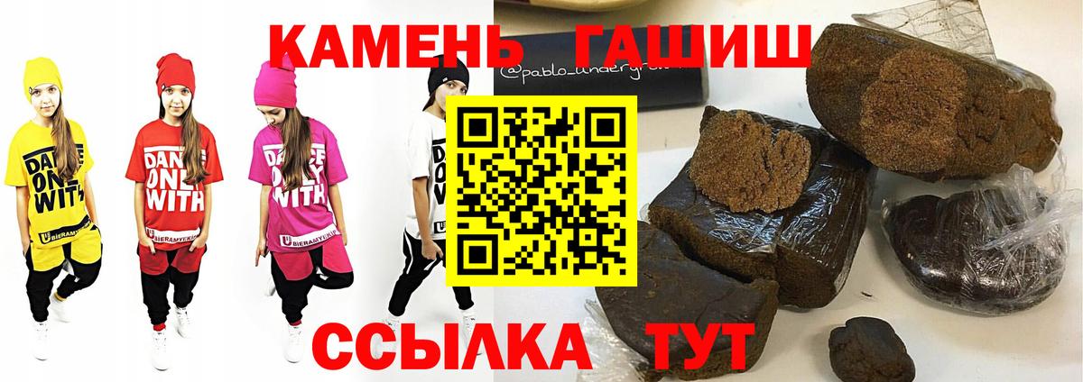 ГАШИШ Изолятор Партизанск