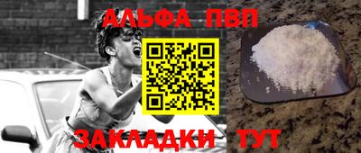 тгк Обнинск