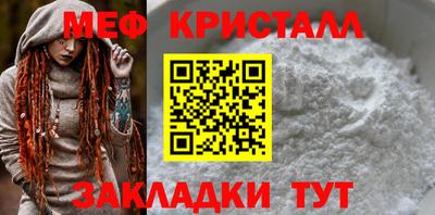 тгк Обнинск