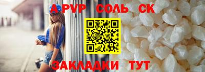 apvp Новодвинск