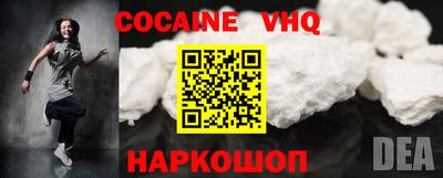 наркотики Нягань