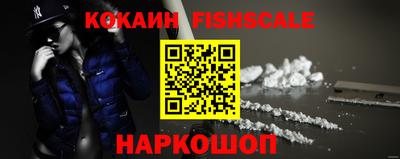 наркотики Нягань