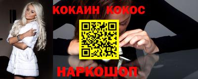 Альфа ПВП Обь