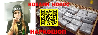 бошки Новозыбков