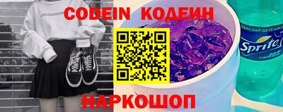 бошки Новозыбков