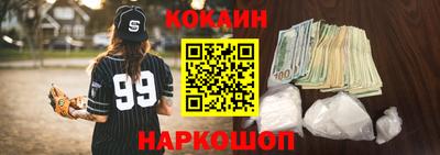 бошки Новозыбков