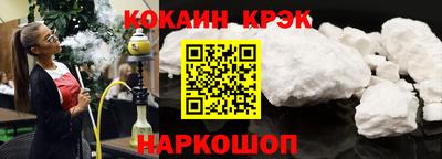 МДМА Новокубанск