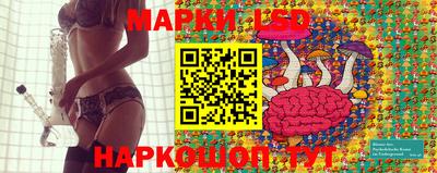 бошки Новозыбков