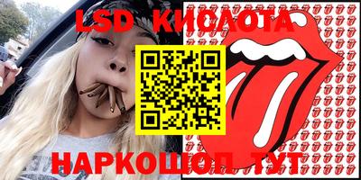 бошки Новозыбков