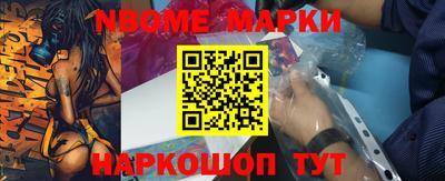 наркотики Нягань
