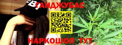 наркотики Нягань