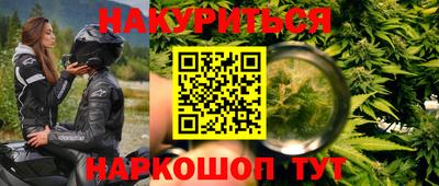 МДМА Новокубанск