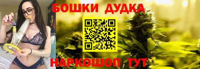 бошки Новозыбков
