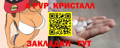 Альфа ПВП Обь