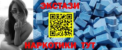 тгк Обнинск