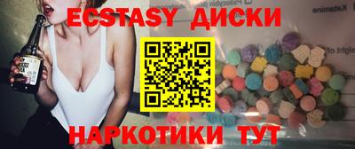 наркотики Нягань