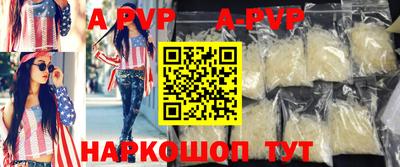 бошки Новозыбков
