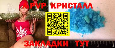 МДМА Новокубанск