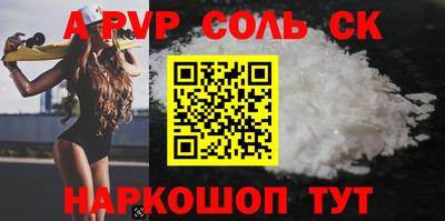 МДМА Новокубанск