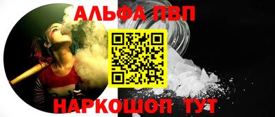 apvp Новодвинск