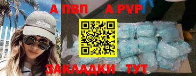 apvp Новодвинск