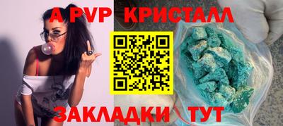 тгк Обнинск