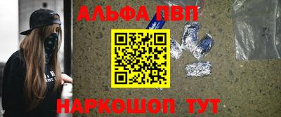 apvp Новодвинск