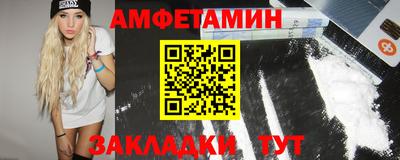 Альфа ПВП Обь