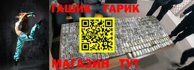 МДМА Новокубанск