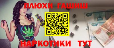 бошки Новозыбков
