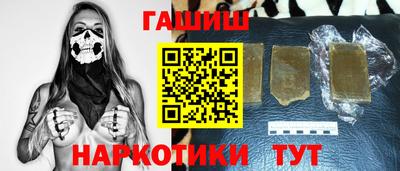 МДМА Новокубанск