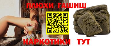 Альфа ПВП Обь