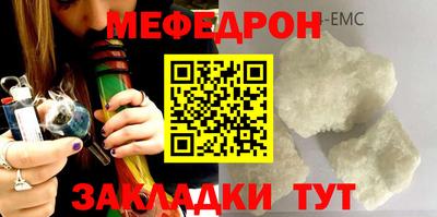 тгк Обнинск