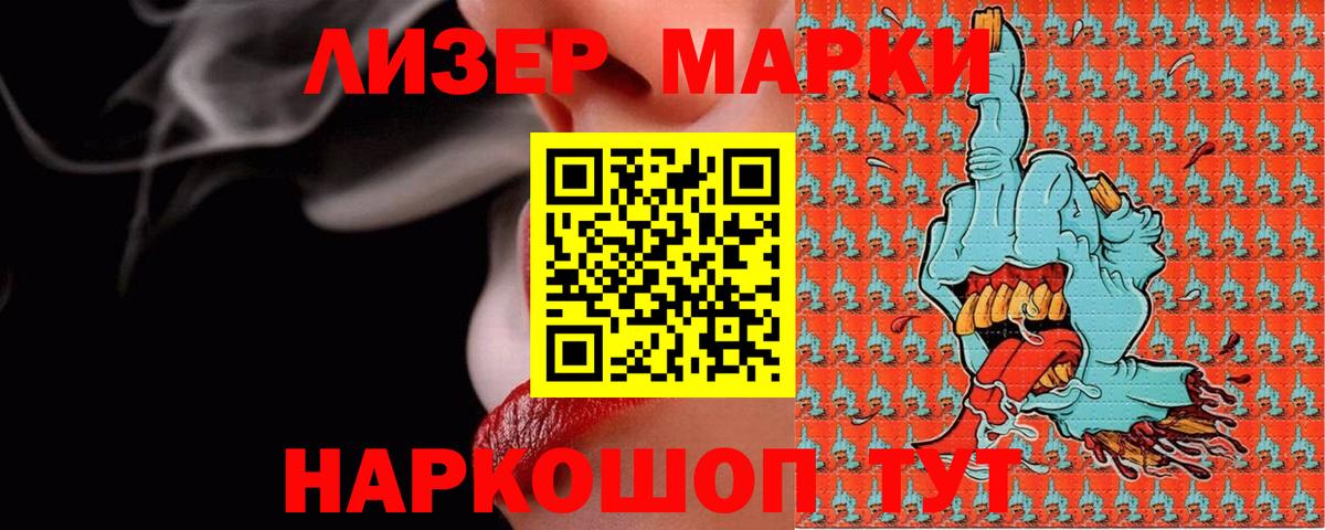 ЛСД экстази ecstasy Партизанск