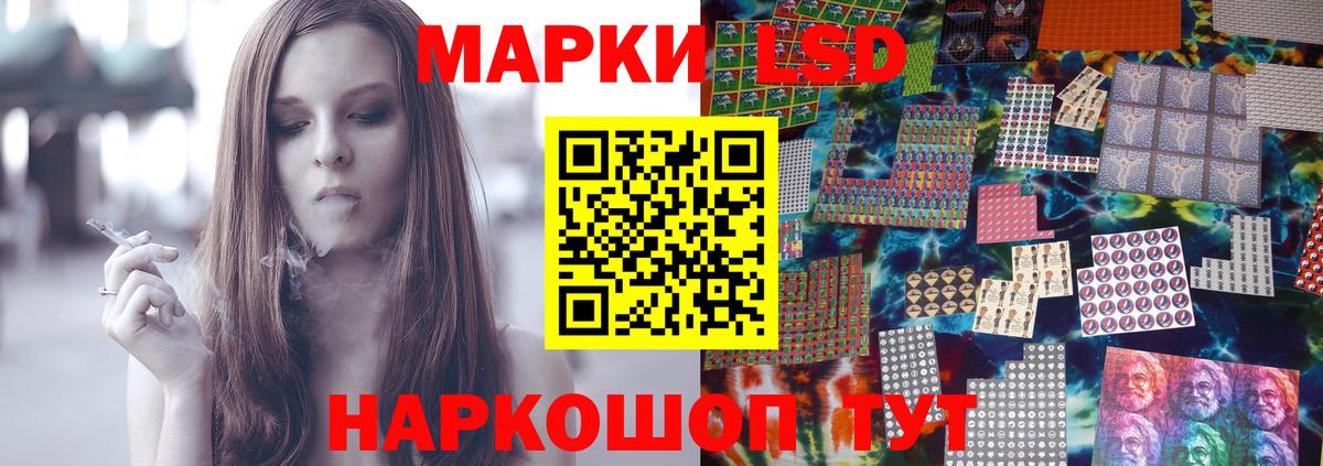 Лсд 25 экстази кислота  Вход с VPN  Партизанск  Лсд 25 экстази  LSD-25 экстази кислота 