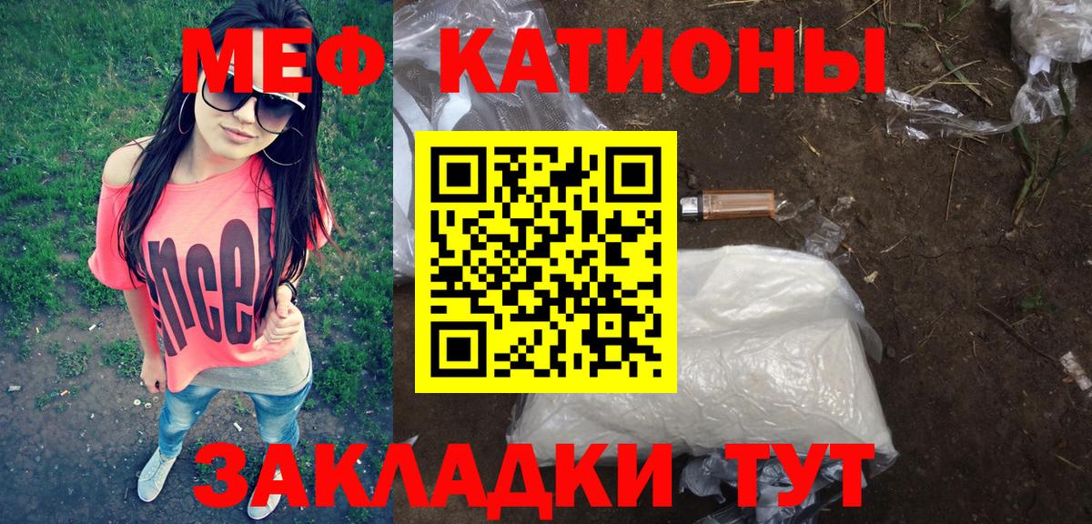Меф  Партизанск