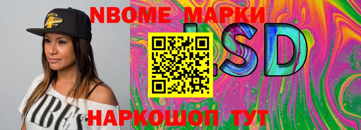  Кокаин Партизанск