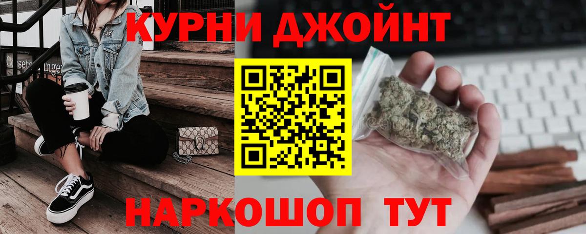 Партизанск  Каннабис Bruce Banner  Канабис ГИДРОПОН  Шишки марихуана VHQ  Вход с VPN 